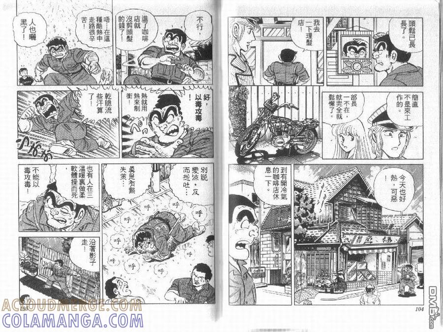 第52页
