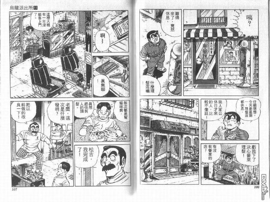 第53页
