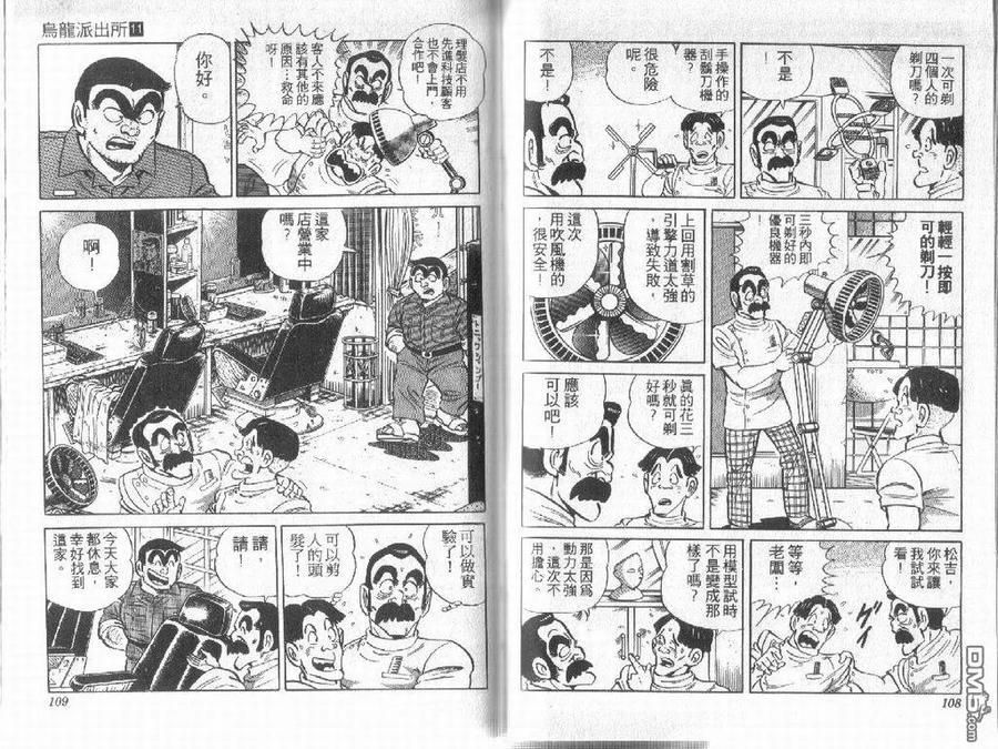 第54页