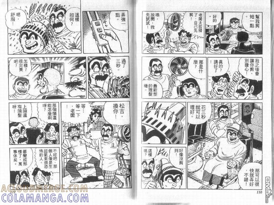 第55页