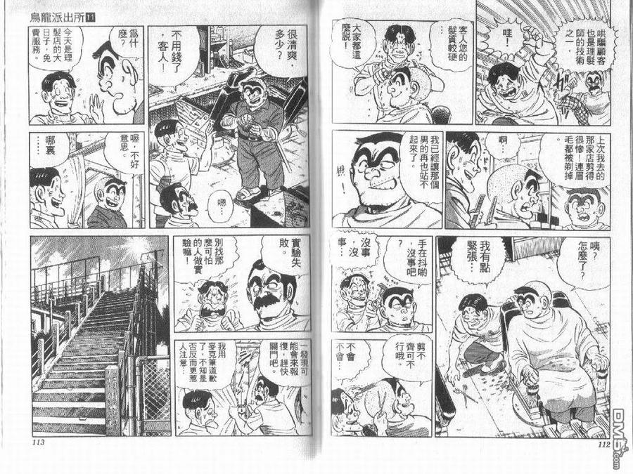 第56页
