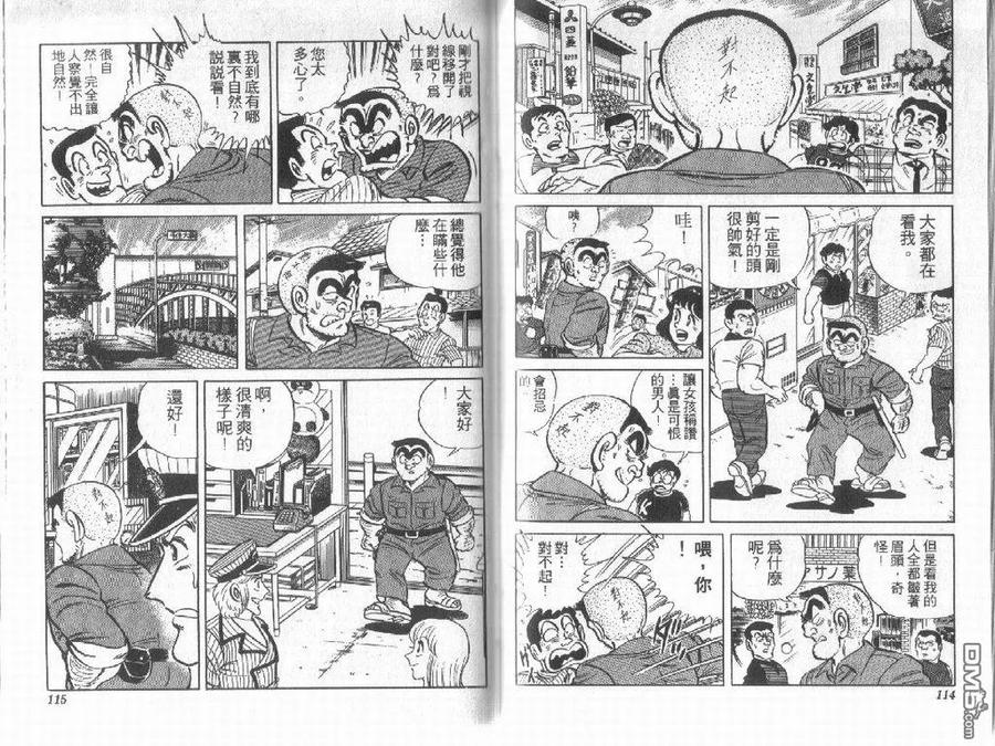 第57页