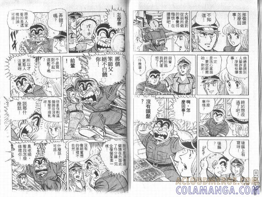 第58页