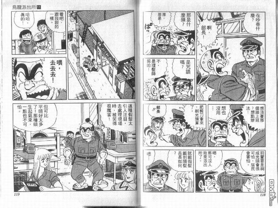第59页