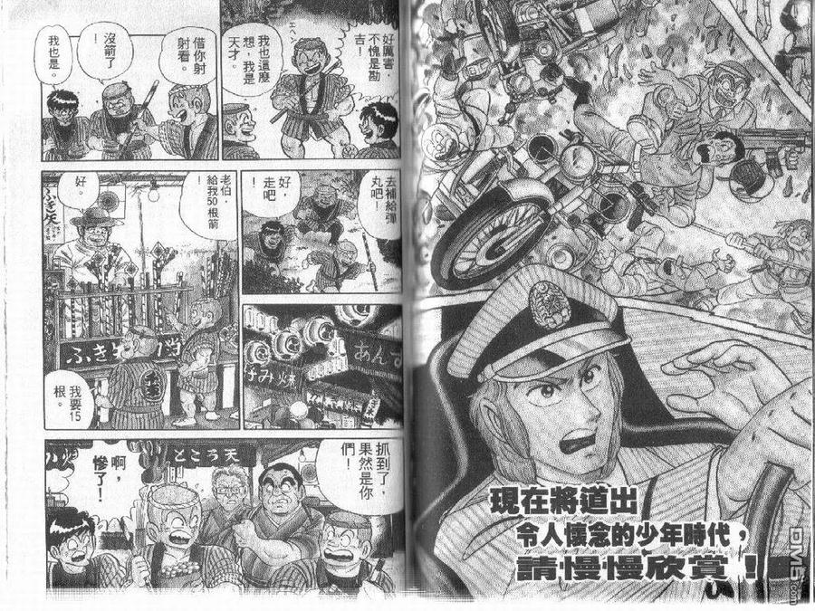 第62页