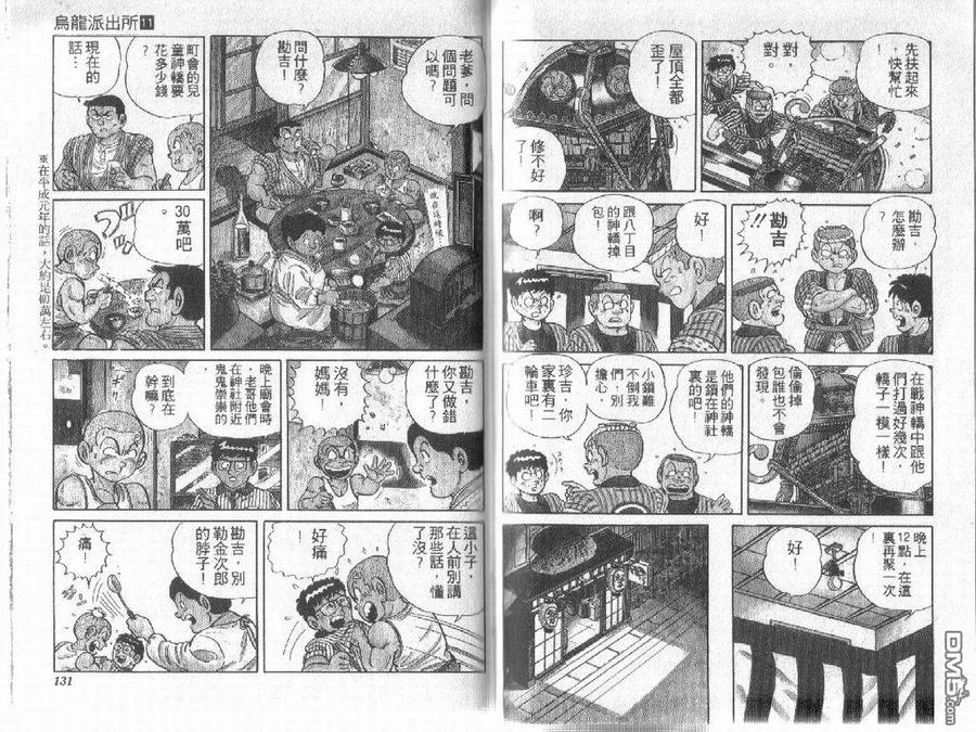 第65页