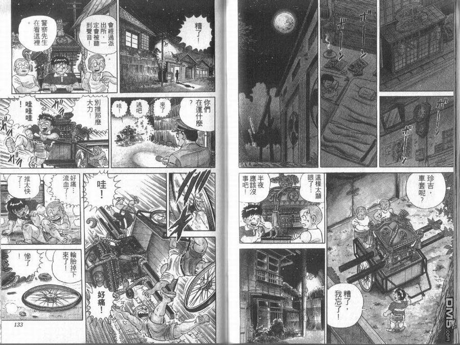 第66页
