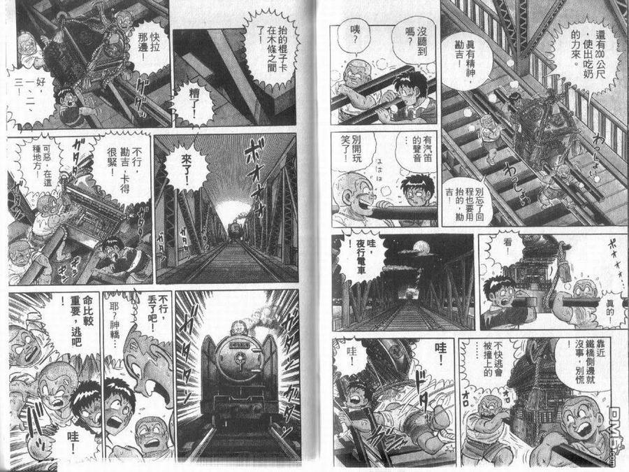 第68页