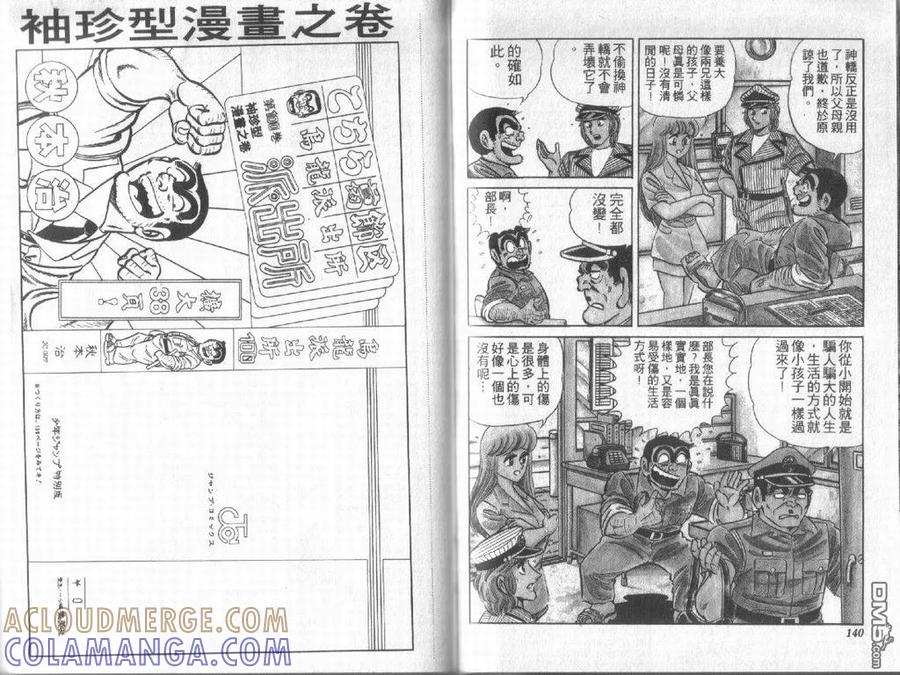 第70页
