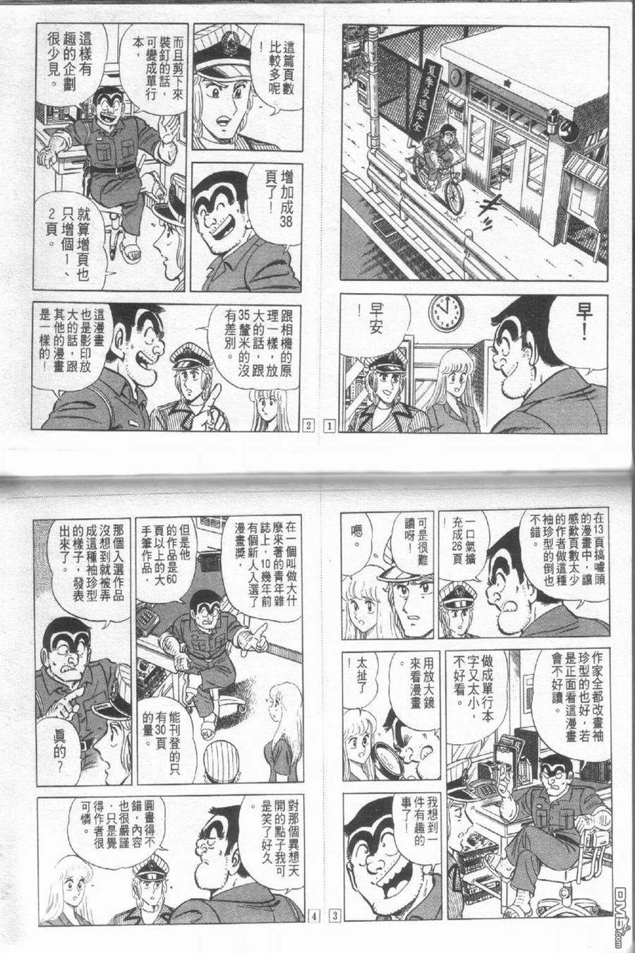 第71页