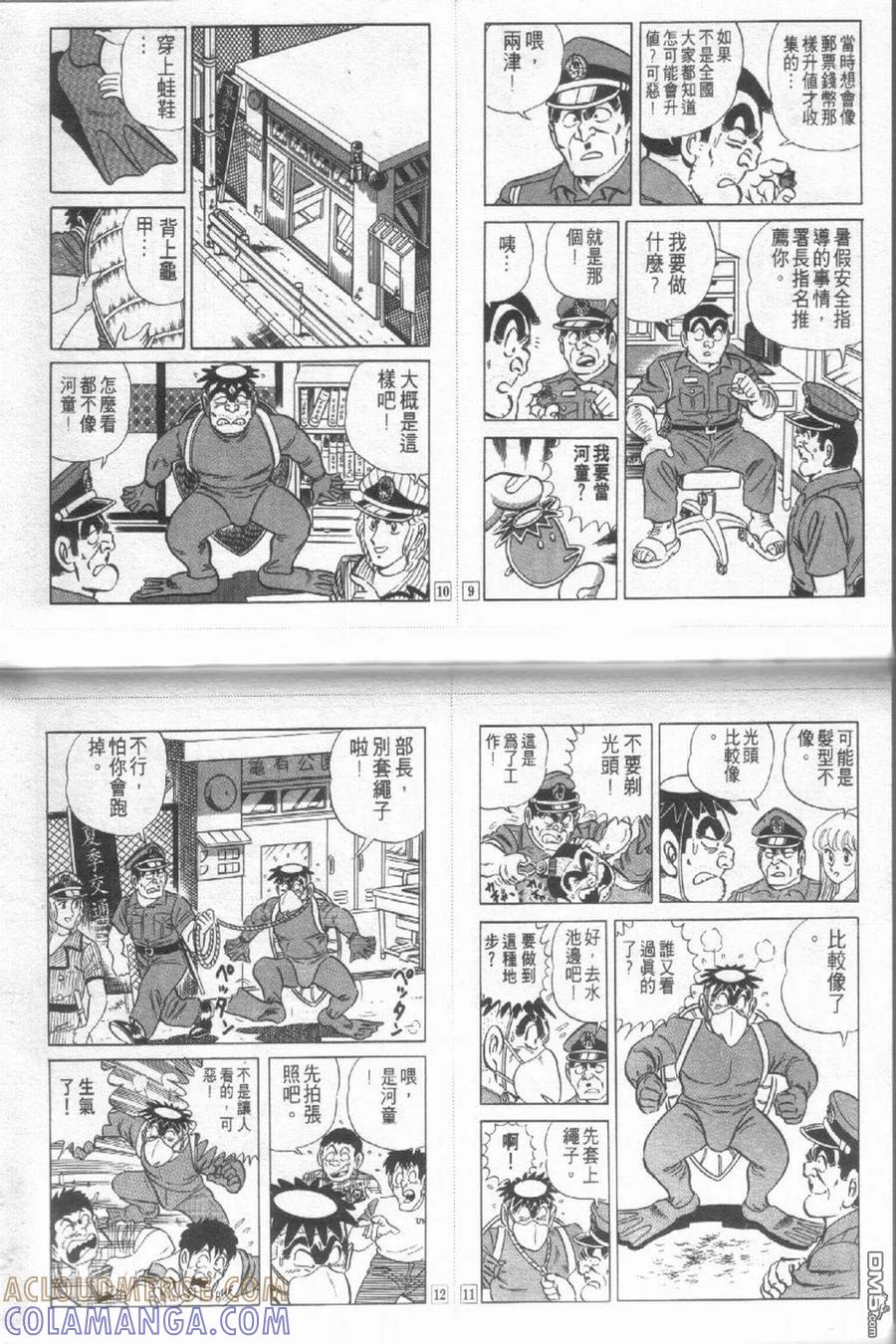 第73页