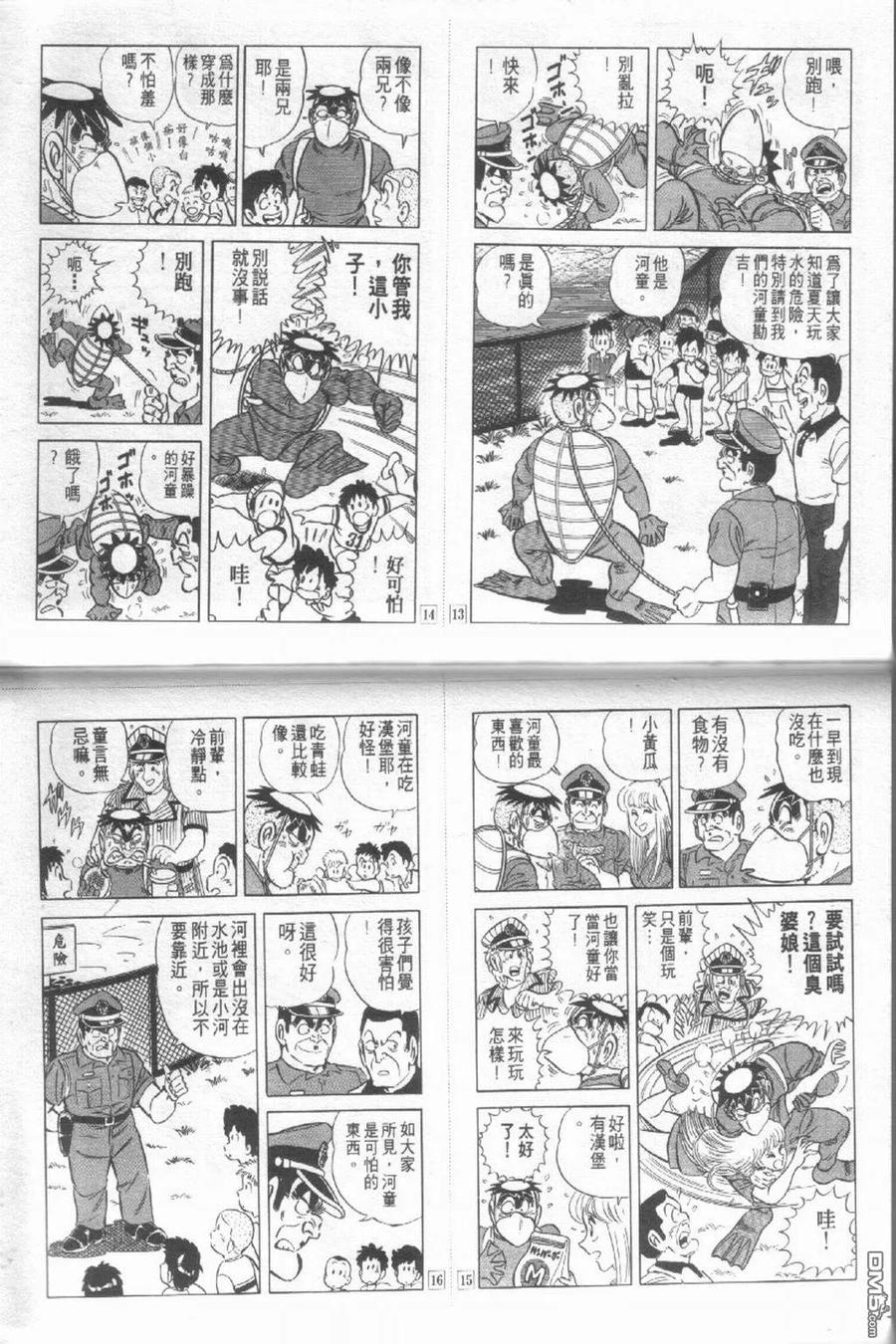 第74页