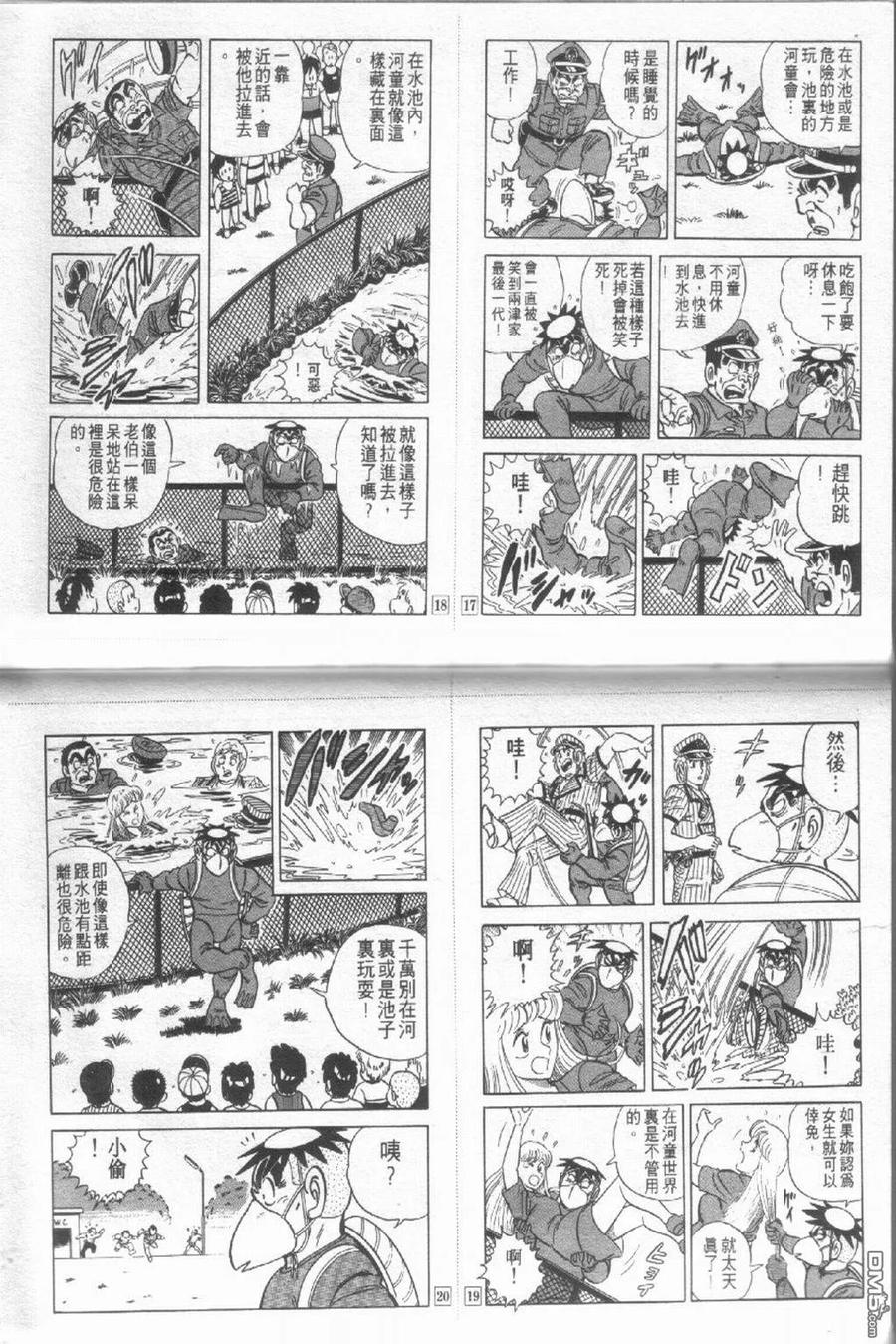 第75页