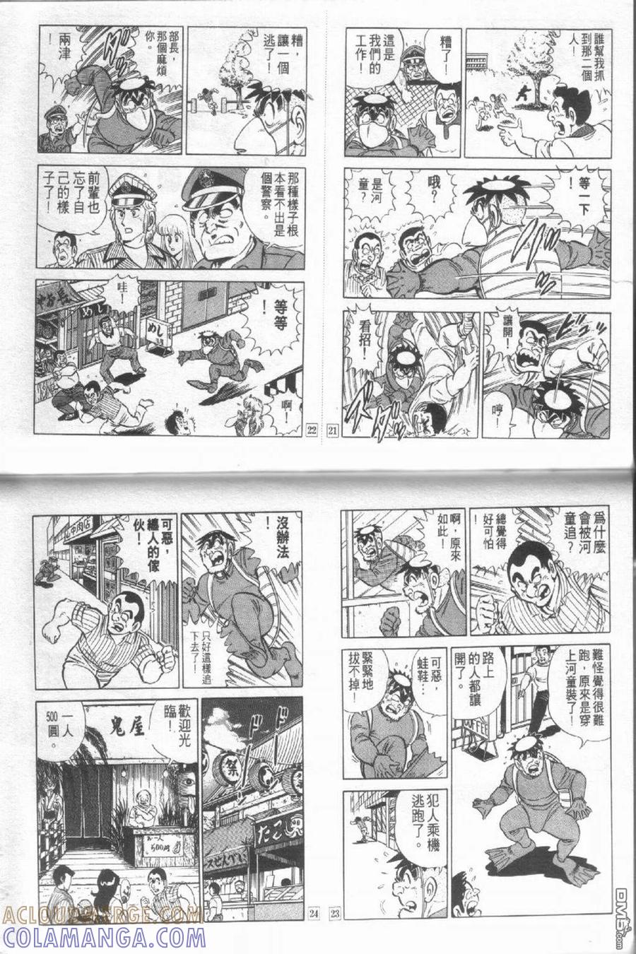 第76页