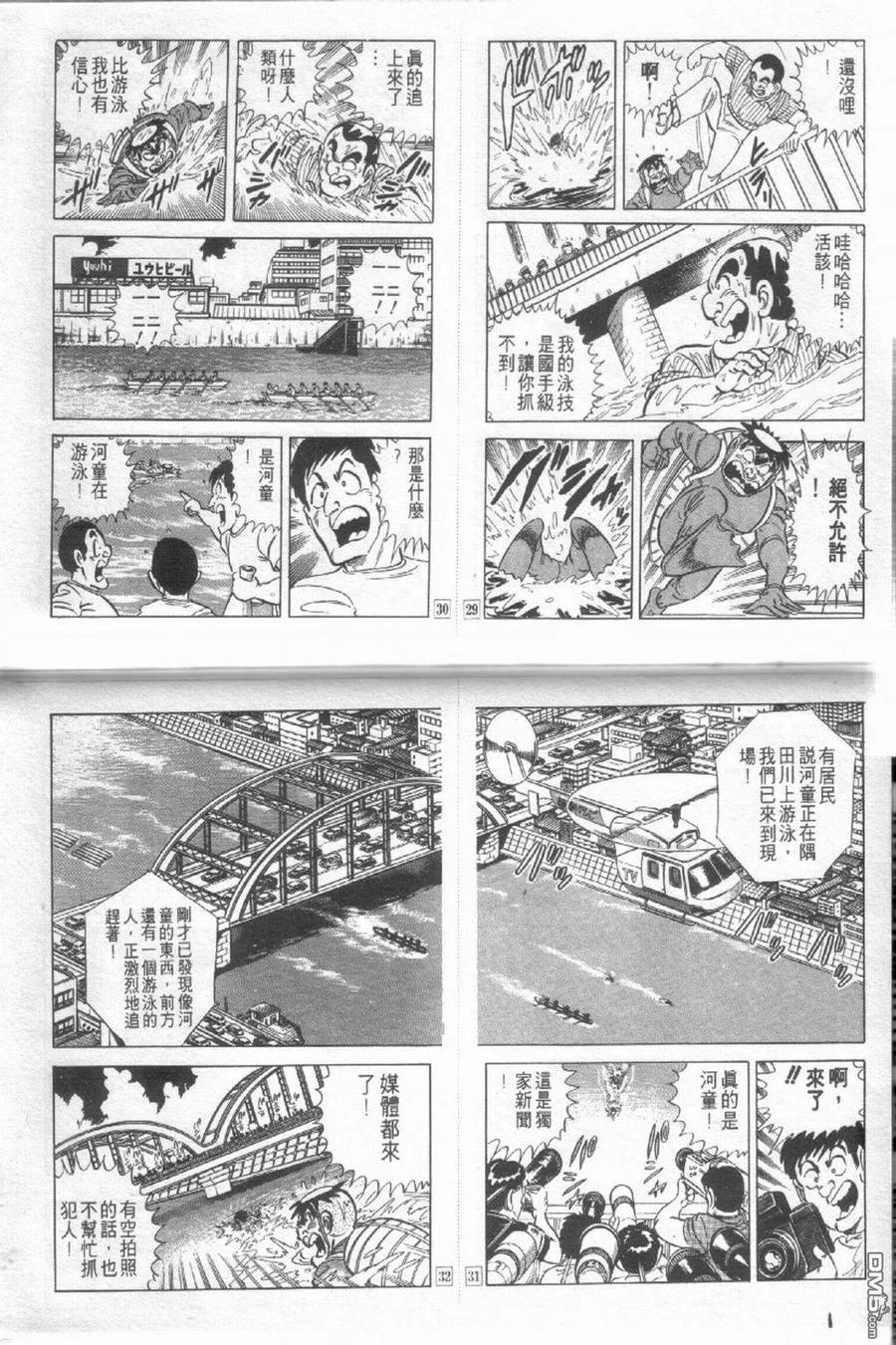第78页