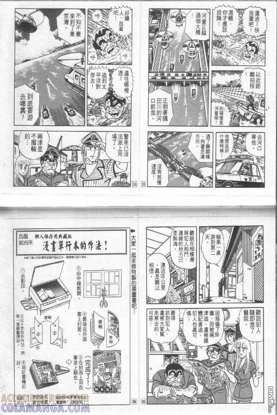第79页