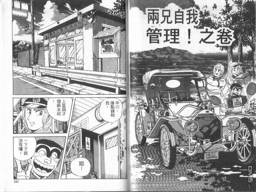 第80页