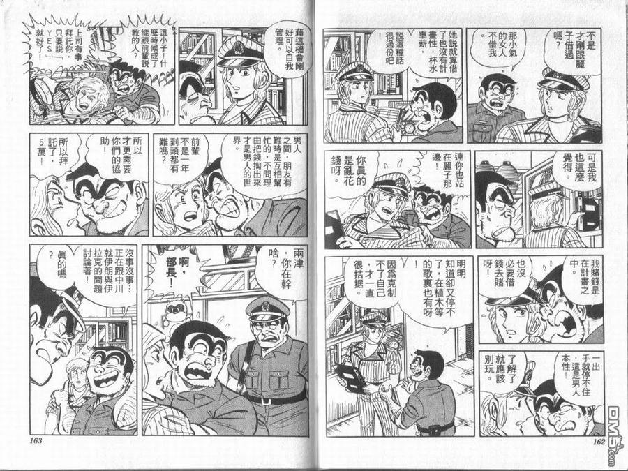 第81页
