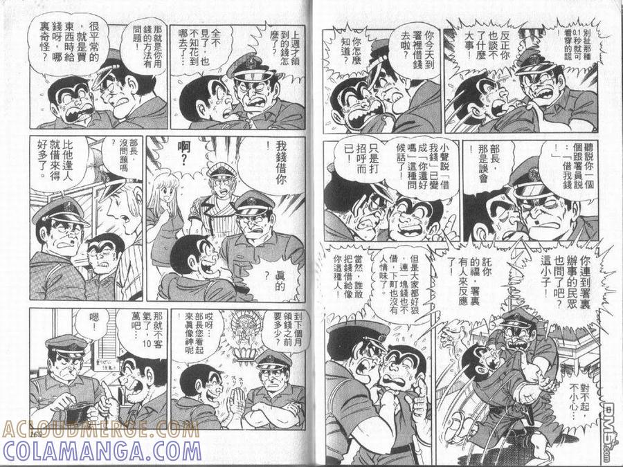 第82页