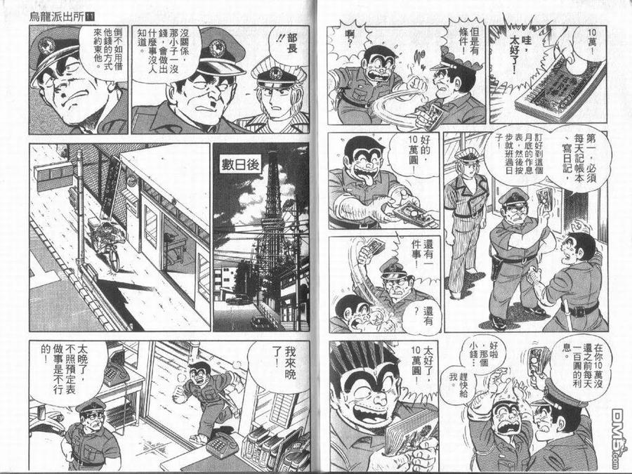 第83页