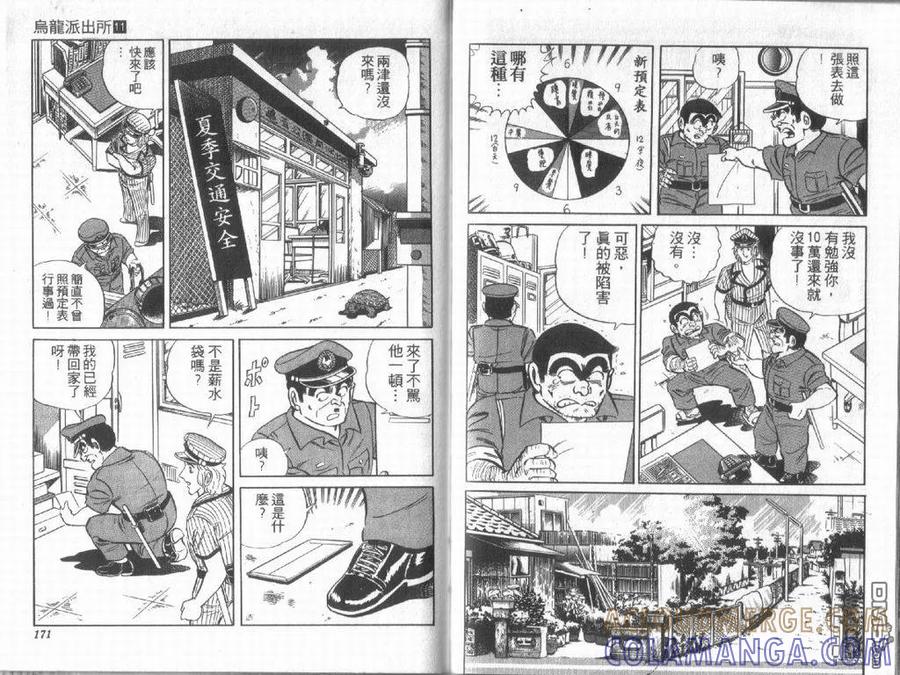 第85页