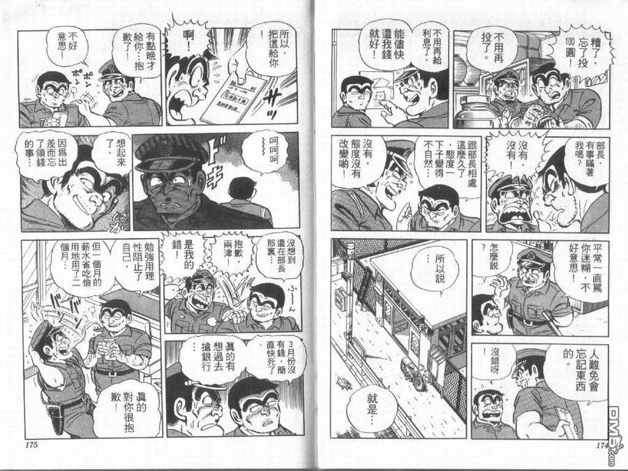 第87页