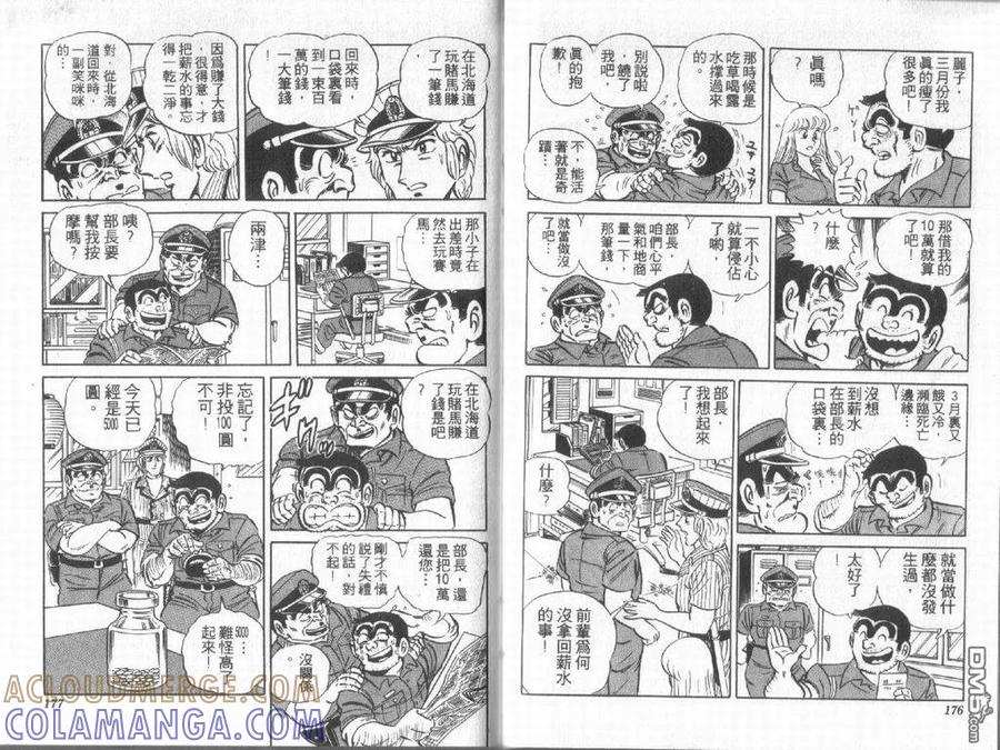 第88页