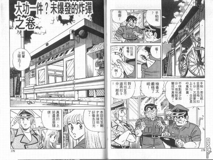第89页