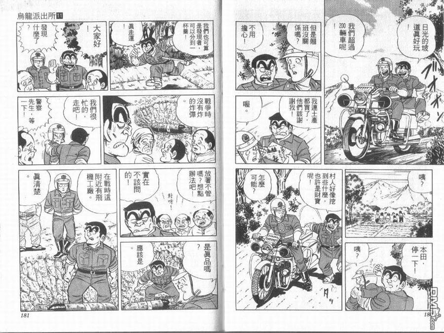 第90页