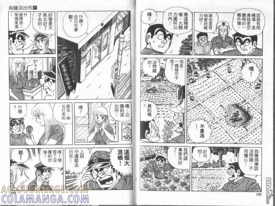 第91页