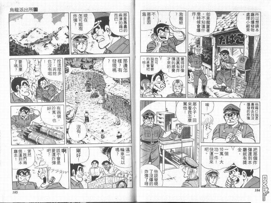第92页