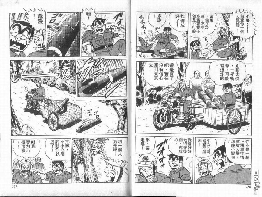 第93页