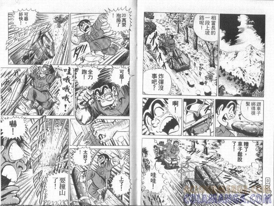第94页