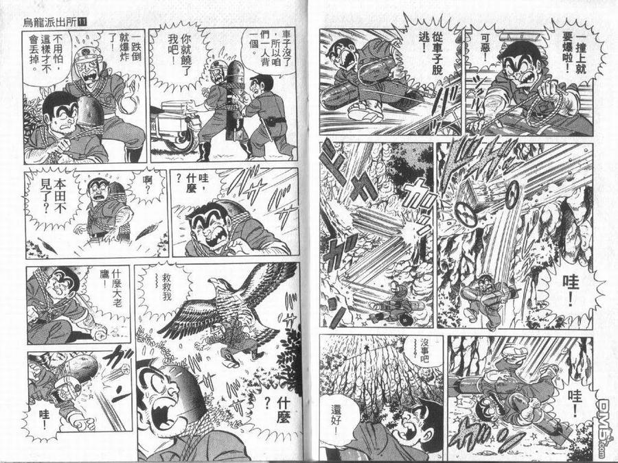 第95页
