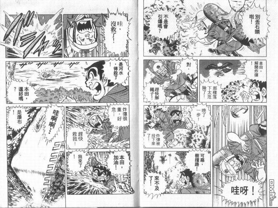 第96页