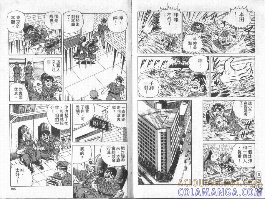第97页