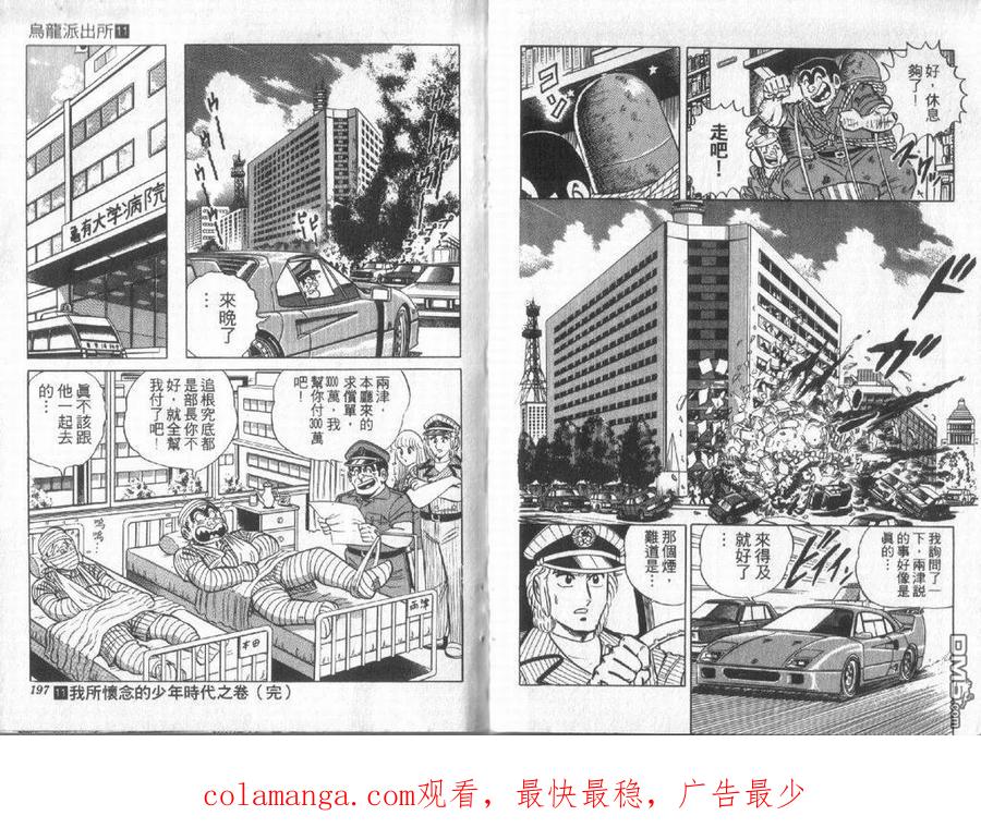 第98页