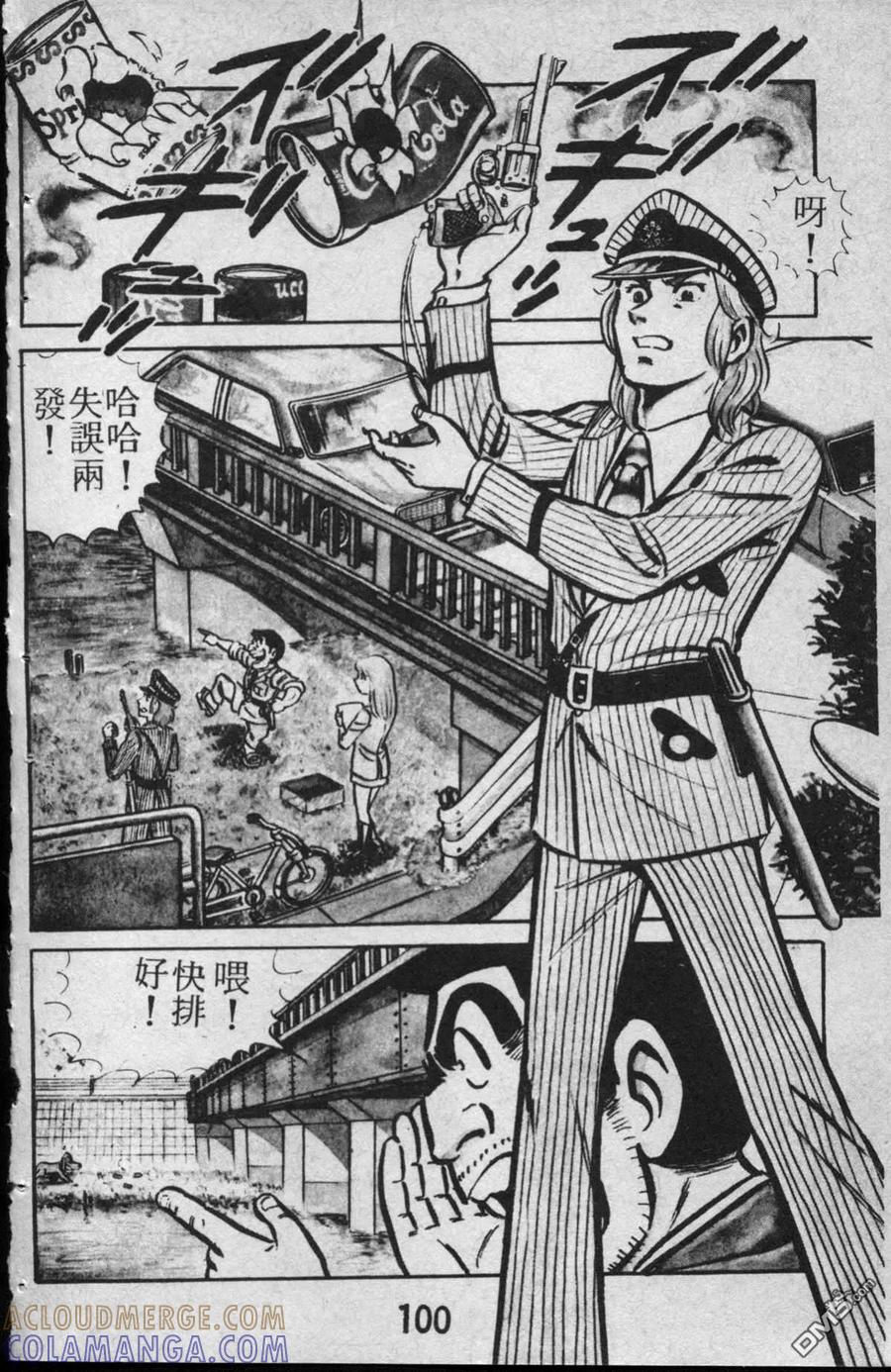 第101页