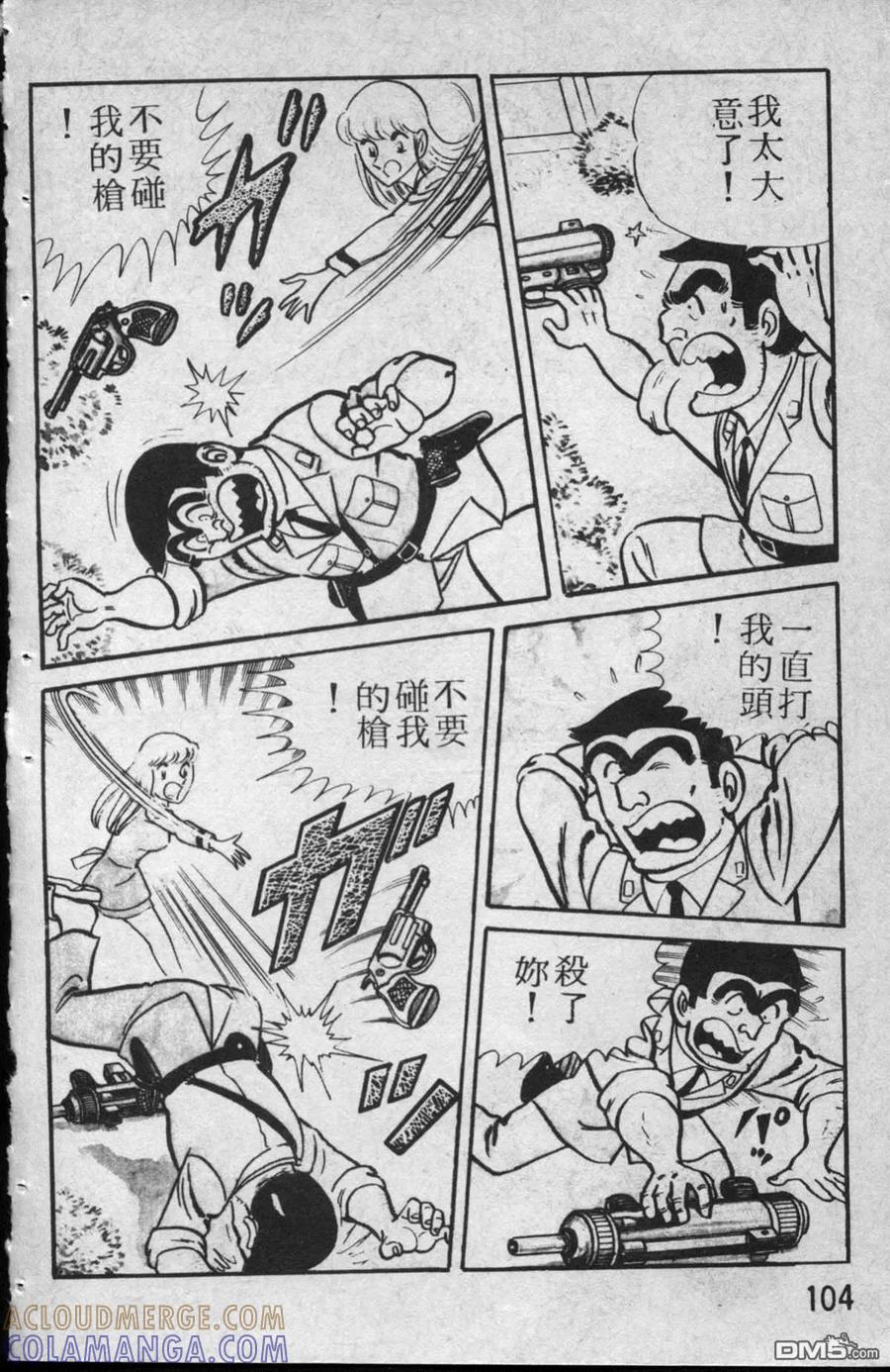 第105页