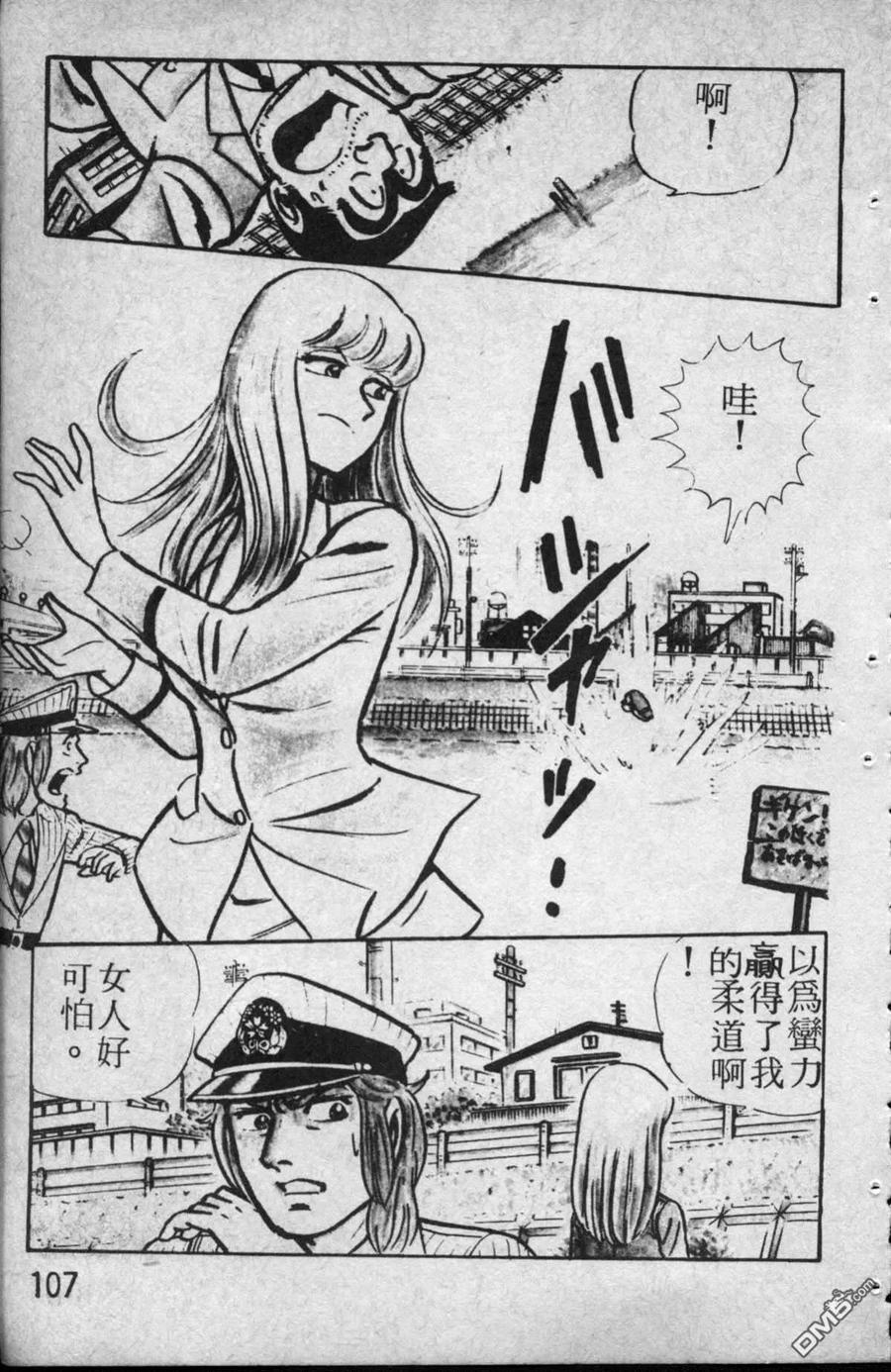 第108页