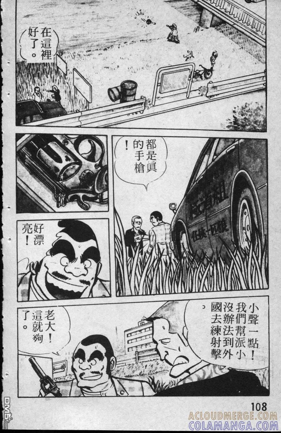 第109页