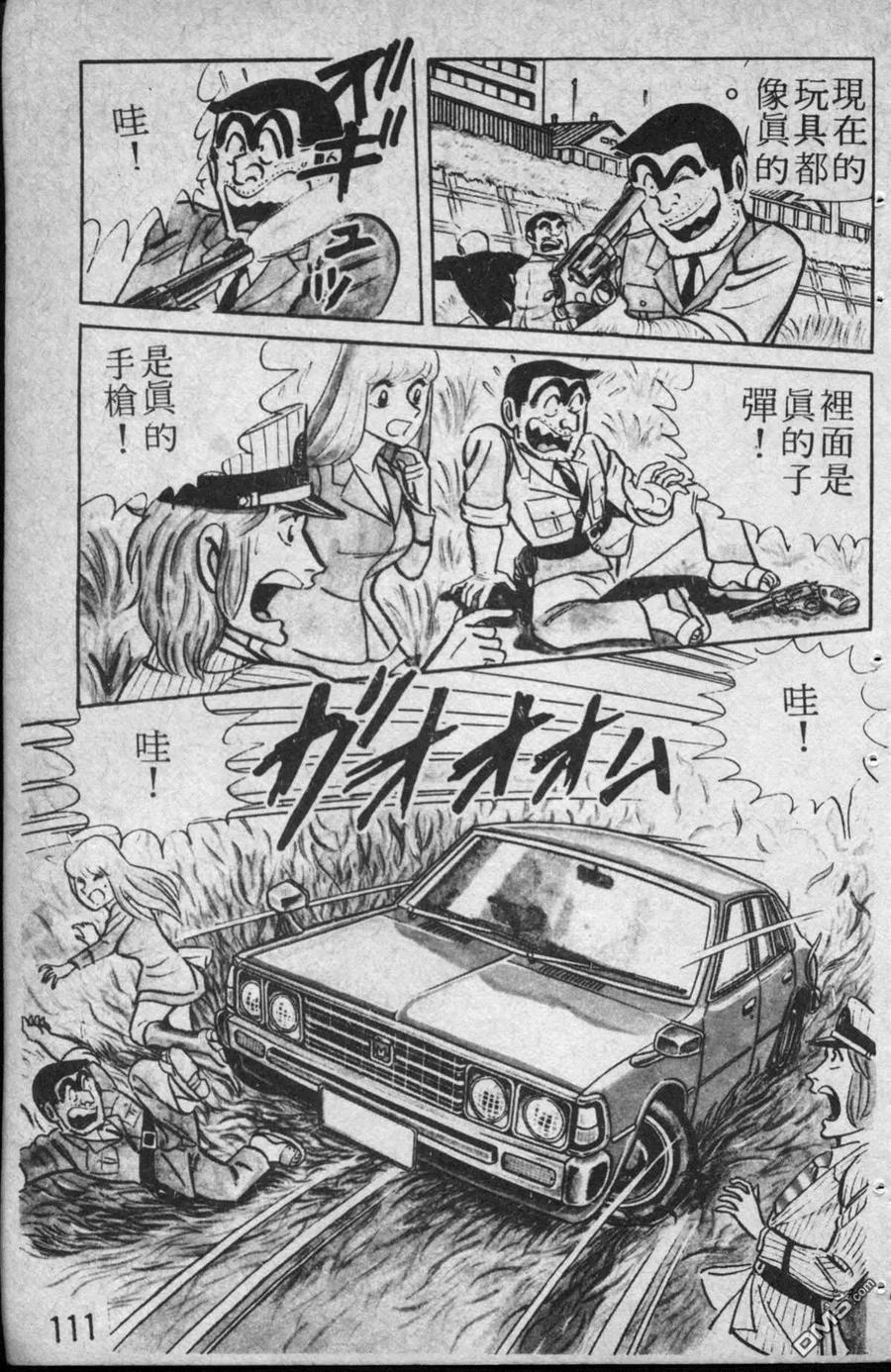 第112页
