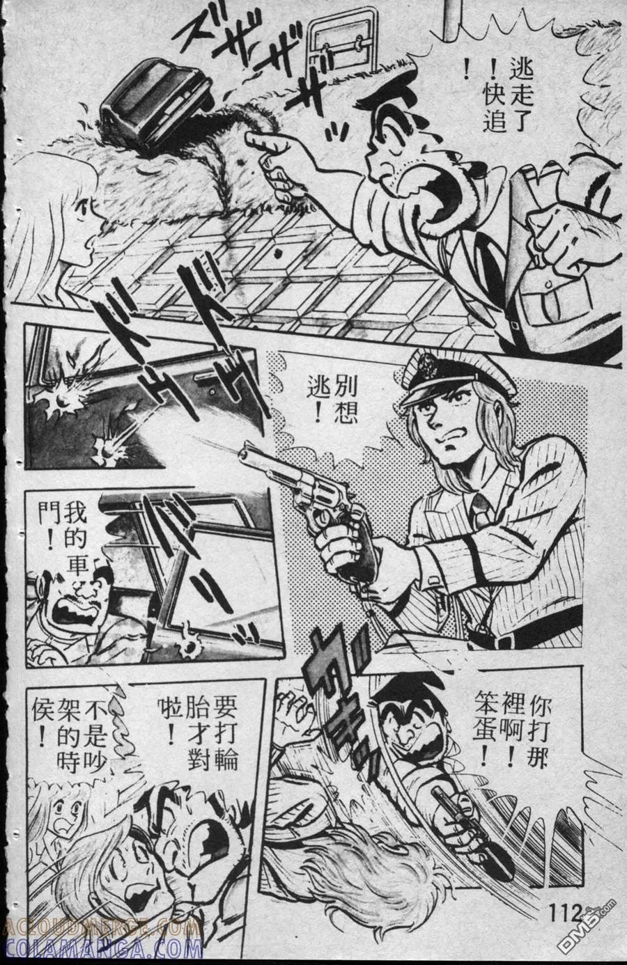 第113页