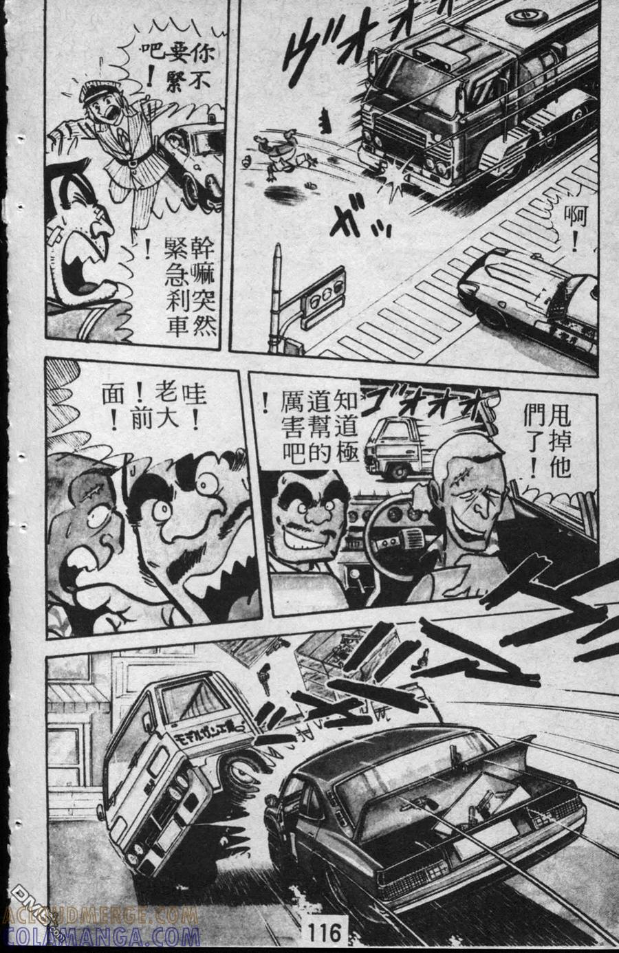 第117页