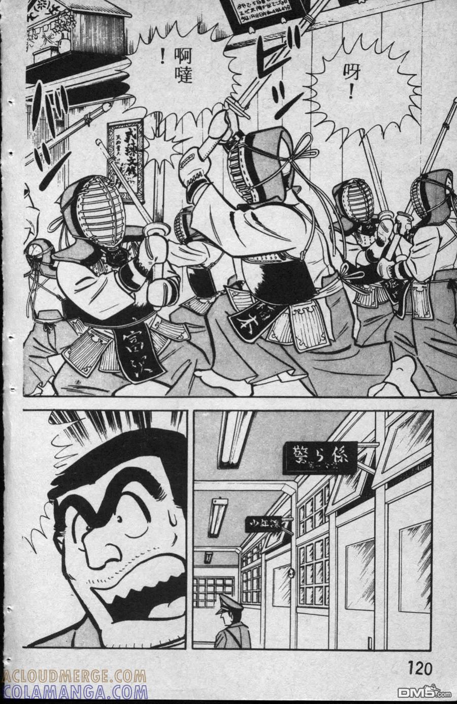 第121页