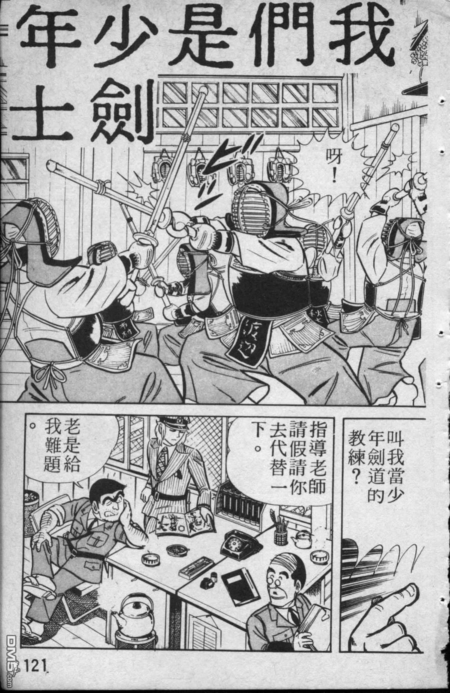 第122页