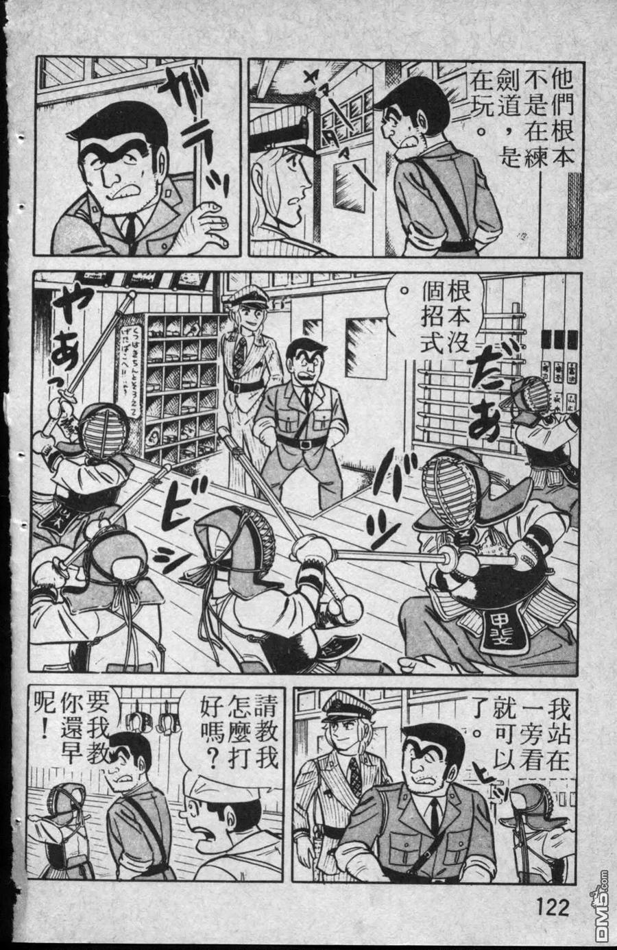 第123页