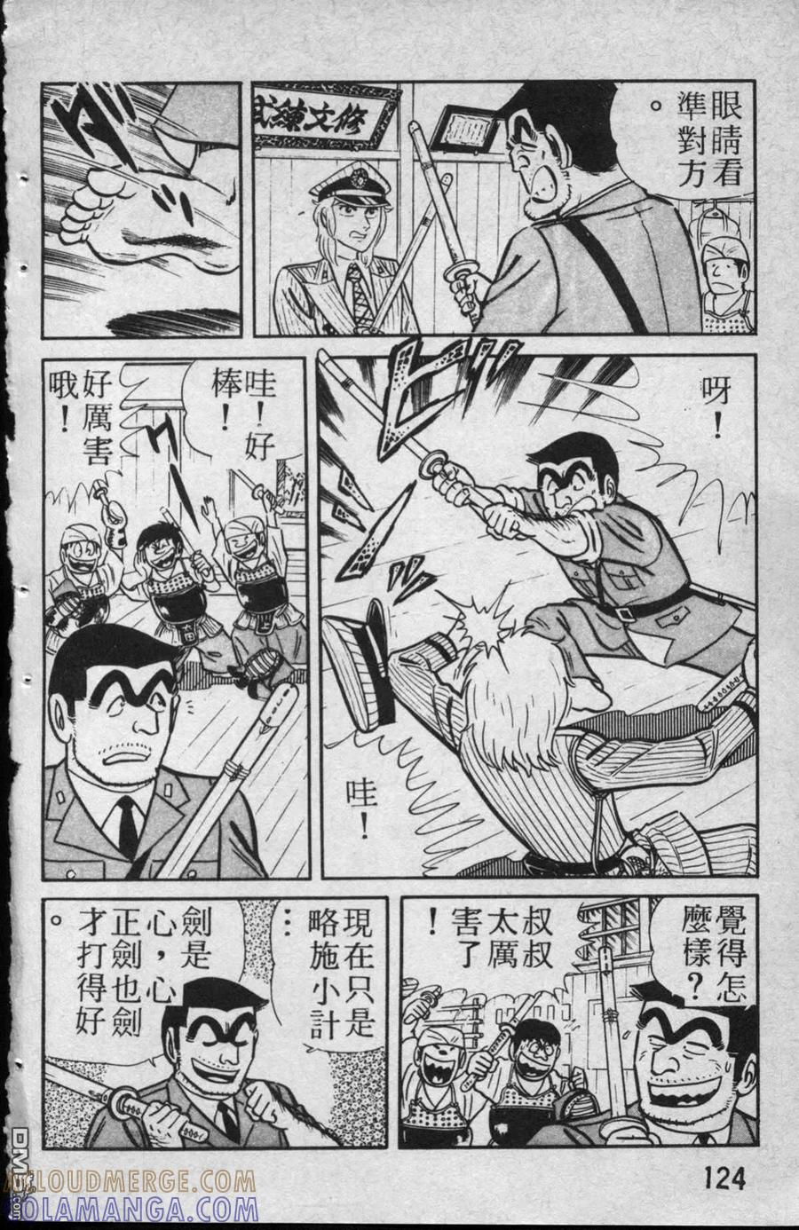 第125页