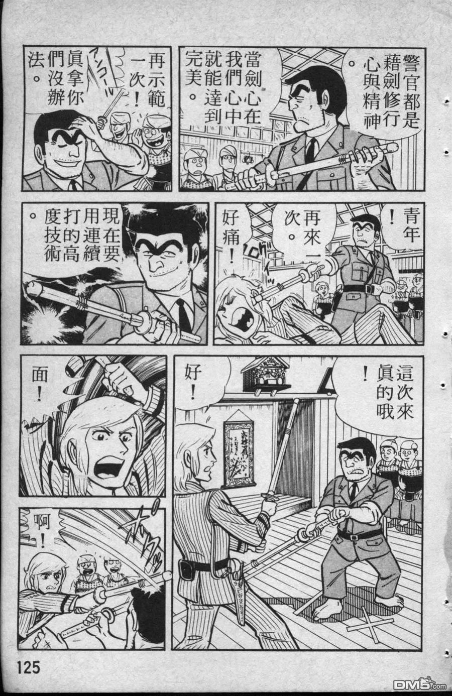 第126页