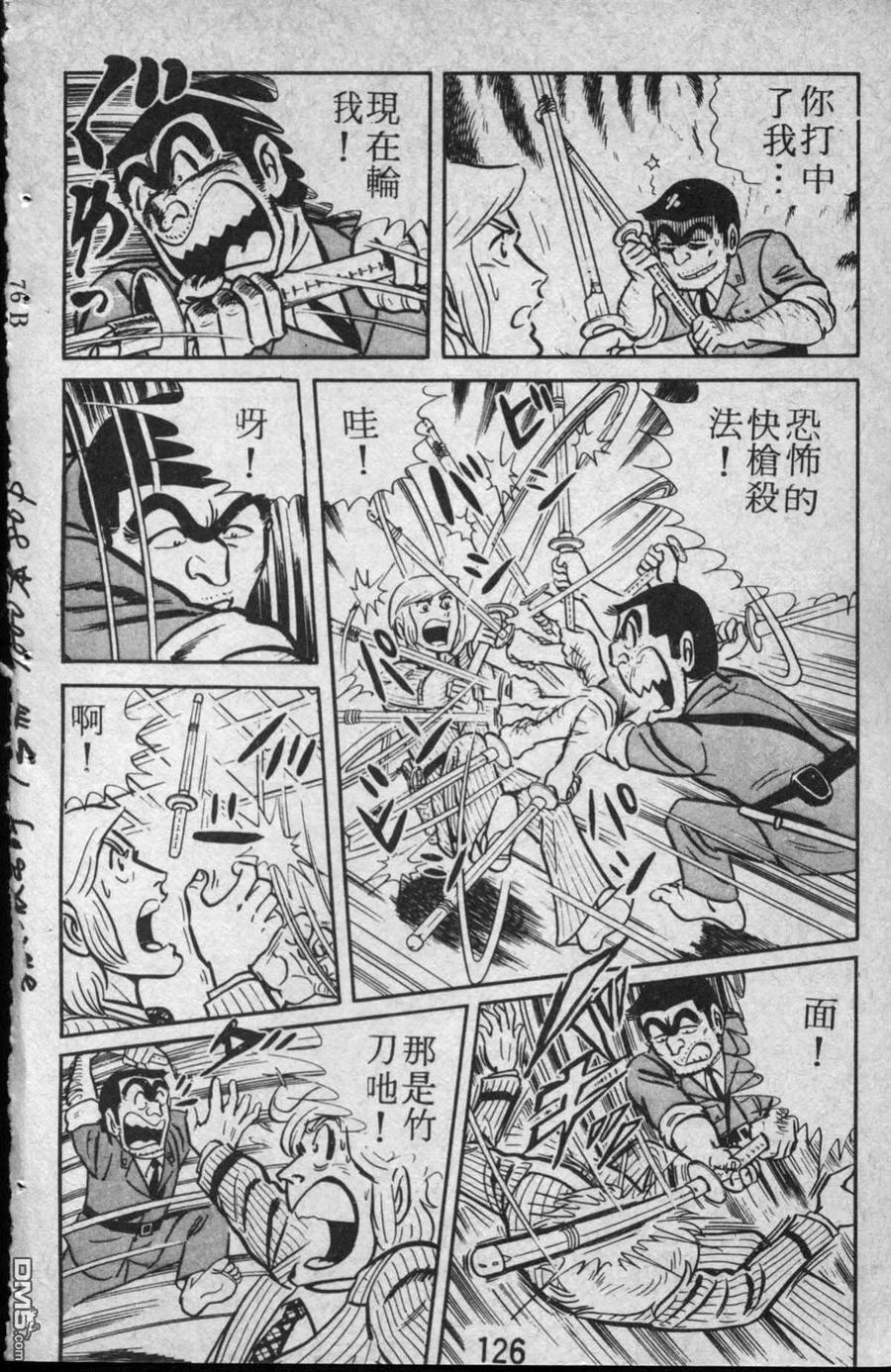 第127页